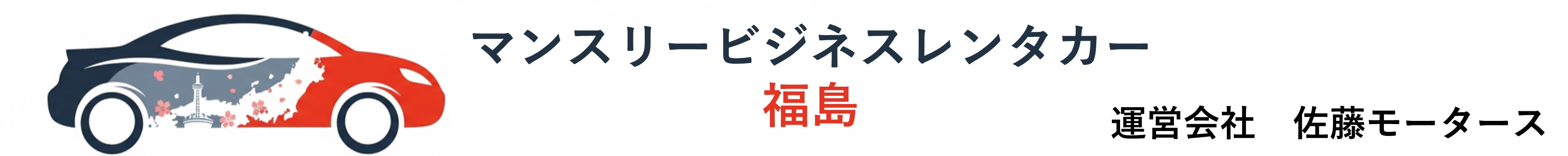 スライド1